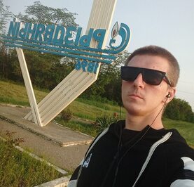 Артём Андреевич