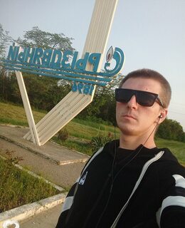 Артём Андреевич